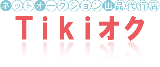 Tikiオク