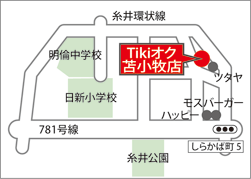 苫小牧店地図